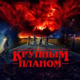 Аватар Телеграм канала: KINOVED