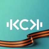 ГК КСК