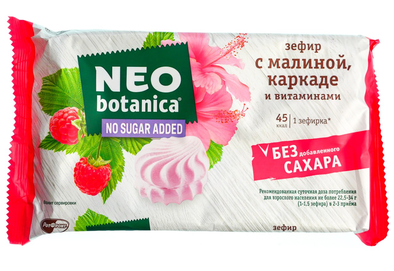 Россияне массово травятся зефиром без сахара Neo Botanica От него у людей появляются жуткая диарея вздутие и боли в животе Не спасают даже лекарства Всё из за натурального подсластителя мальтита Это вещество оказывает слабительное действие Диарея наступает уже после одной зефирки а это рекомендованная суточная порция Покупатели удивляются как такой зефир до сих пор находится на прилавках bankoffo
