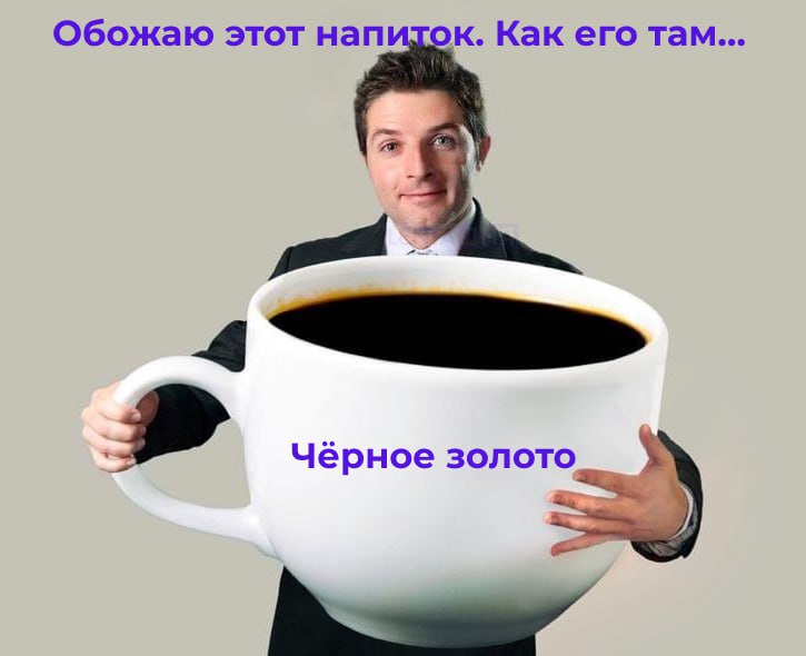 Кофе на заправке прибыльнее бензина Аналитики подсчитали что одна чашка напитка на АЗС равна по прибыли примерно четырём литрам топлива кофе на заправке больше не покупаем Подпишись на Ленту дня MAX ТГ
