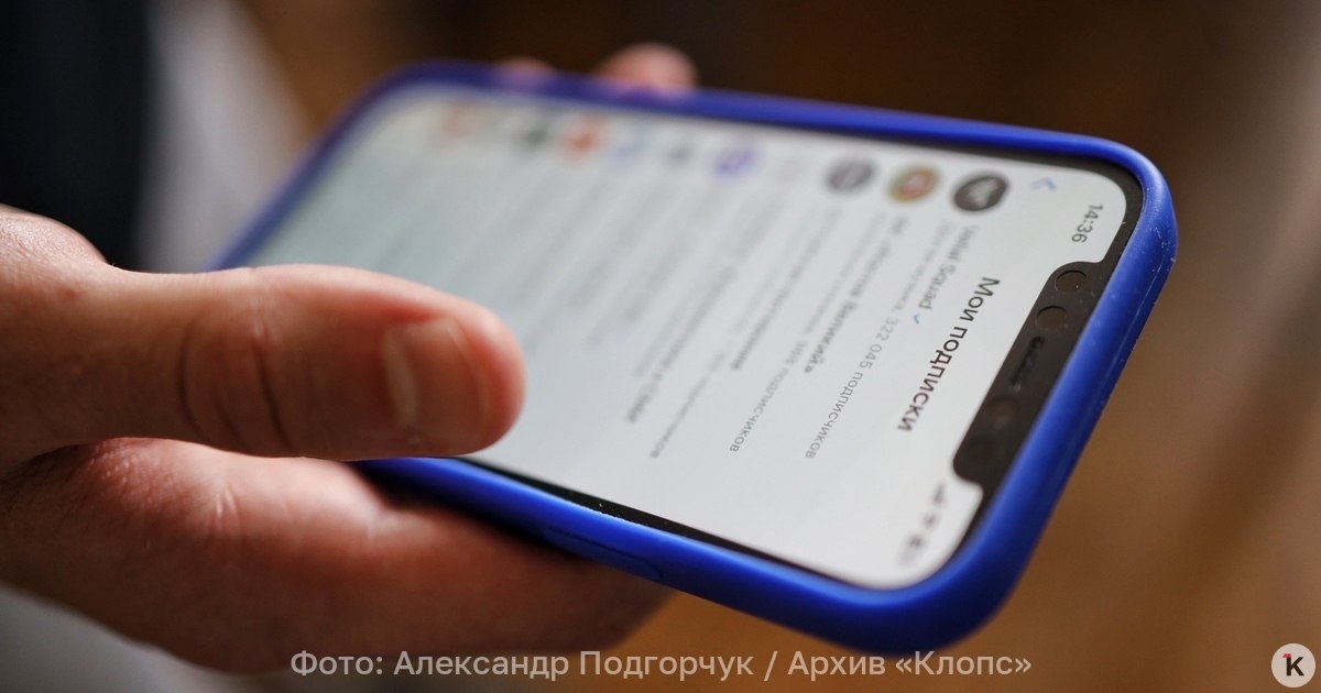 В МВД России опровергли рекомендацию отказаться от биометрии в приложениях банков МВД России опровергло сообщения в СМИ будто ведомство рекомендует отказаться от использования биометрии в мобильных банковских приложениях Об этом в воскресенье 7 декабря сообщается в телеграм канале Вестник Киберполиции России В ряде СМИ распространяется информация о том что МВД России рекомендует отказаться от использования биометрических данных для входа в приложения банков Такие сообщения не соответствуют действительности Технология распознавания лица Face ID остается надежным способом защиты персональных данных и финансовых операций Этот метод аутентификации активно используется банками России и рекомендован как эффективный инструмент для повышения уровня безопасности мобильных устройств и приложений отмечается в публикации Как отметили в киберполиции распространенные в СМИ сведения были подготовлены на основе справочной информации и памяток ряд из которых уже утратил свою актуальность