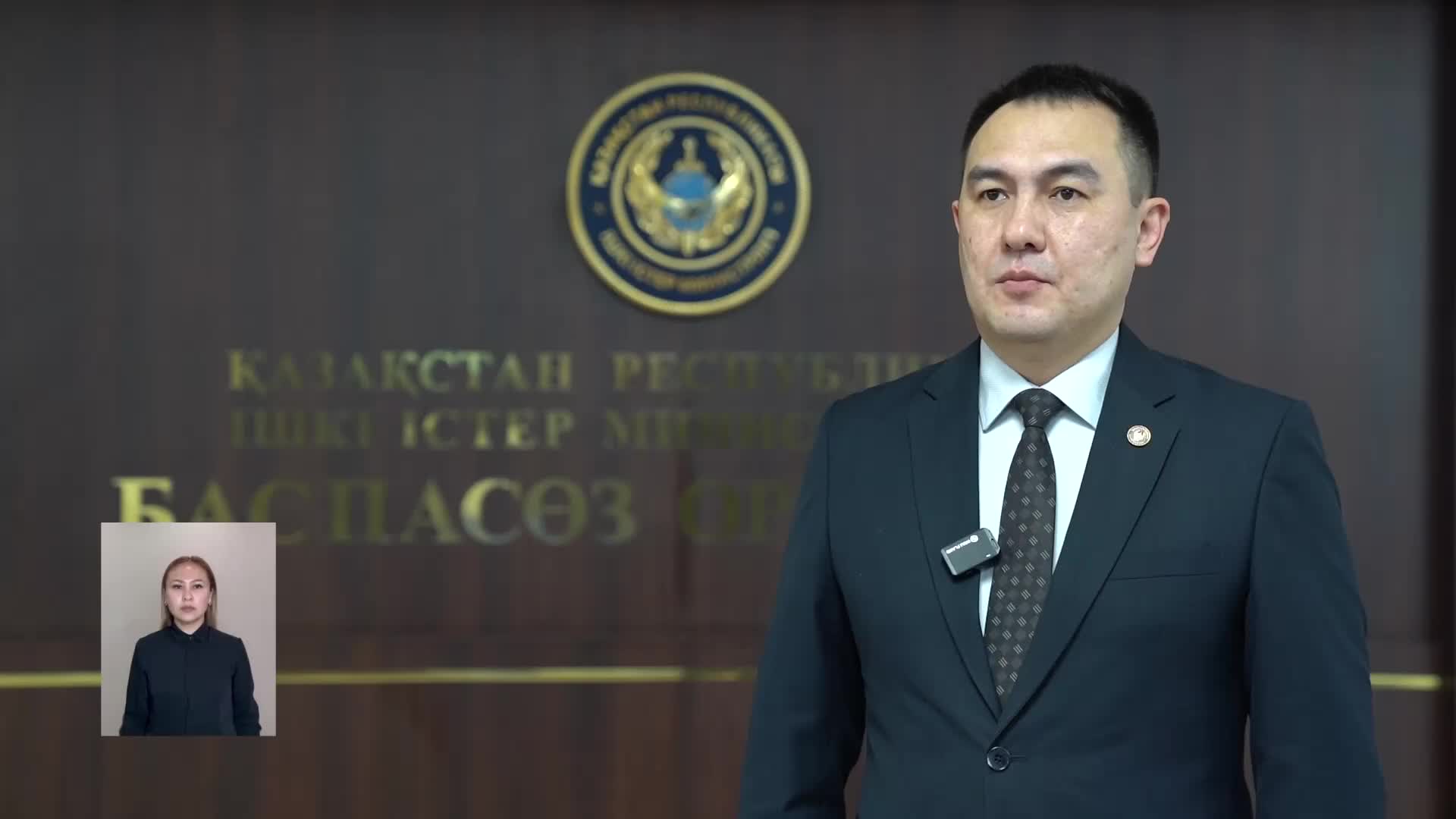 Задержаны более 140 человек за продажу персональных данных казахстанцев через Telegram