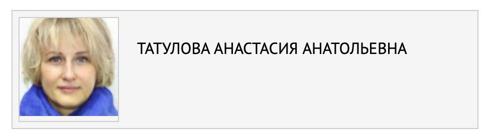Основательница сети кафе «Андерсон» Анастасия Татулова объявлена в розыск — база МВД России По какой статье против нее возбуждено дело, не уточняется. В 2024 году Татулову включили в реестр иноагентов. Она проживает за пределами России.
