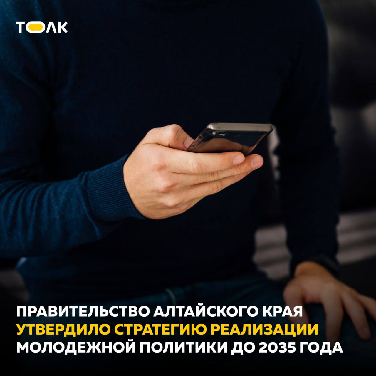 В России может появится специальная схема доступа к мобильному интернету на случай его ограничений по соображения безопасности.  После прохождения капчи пользователи попадут в «белый список» сервисов — такси, доставки, маркетплейсы.  Также будет обеспечена работа M2M-сетей  банкоматы, терминалы . Для иностранных SIM в нацроуминге введут 5-часовой «период охлаждения», но вызвать такси или оформить доставку всё же можно будет через капчу, пояснил глава Минцифры Максут Шадаев.    ТОЛК