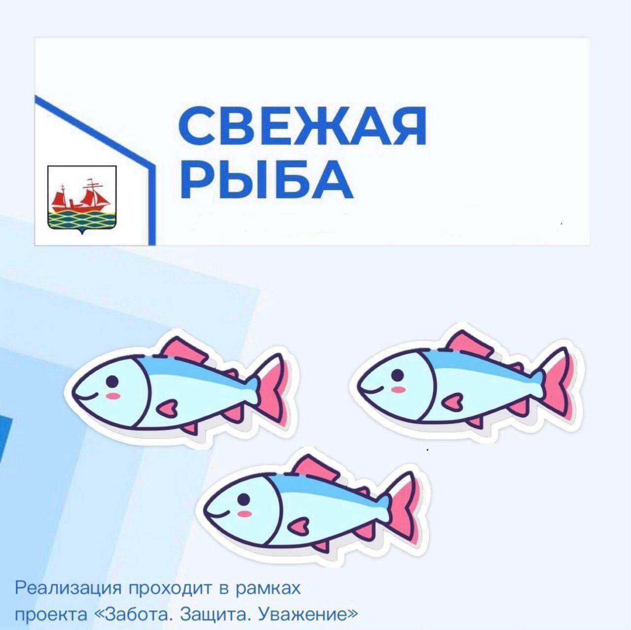 Свежая навага появилась в продаже в торговых точках Поронайского района   12 января жители и гости муниципального образования могут приобрести свежую рыбу по адресу г Поронайск ул Октябрьская 65 магазин Виола ул Октябрьская 73 магазин Центральный ул Победы 47 магазин Рассвет ул Победы 82 магазин Горизонт ул Гагарина 6 магазин Елена навага 92 руб кг пгт Вахрушев ул Центральная 101 магазин Валерия навага 96 руб кг Поставщик СПК РК Дружба Теперь новости Поронайского муниципального округа доступны в МАХ   Переходите и подписывайтесь   clck ru 3QYrFY