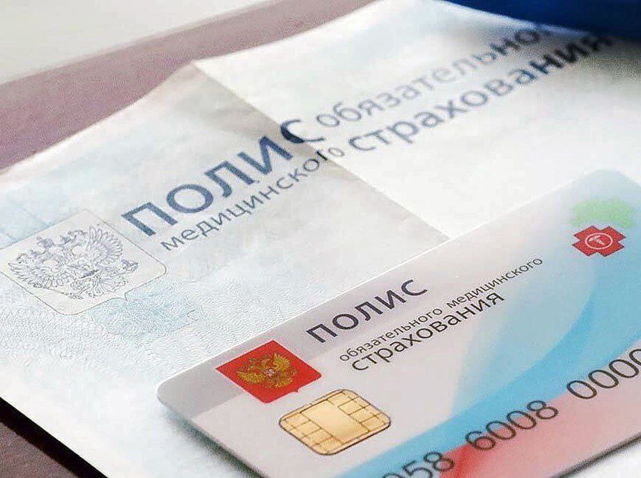 Мошенники выманивают данные россиян под предлогом замены полиса ОМС Аферисты звонят от имени страховых компаний и сообщают о "массовом обмене старых полисов ОМС на новые с QR-кодом. В разговоре злоумышленники используют персональные данные жертвы - имя, отчество, дату рождения - и профессиональные термины, предупредил эксперт по социотехническому тестированию Angara Security Яков Филевский. Создавая иллюзию официальной процедуры, звонящий уточняет у жертвы, где удобнее ей получить документ - в МФЦ или страховой компании. Затем сообщает, что уведомление о готовности полиса придет на "Госуслуги". И в финале жертву просят подтвердить действия кодом из смс… Как только мошенник получит код от госпортала, он регистрирует учетную запись жертвы на финансовом маркетплейсе и оформляет микрозаймы.