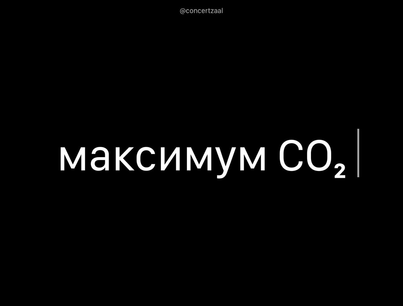 Уровень CO₂ в атмосфере стал рекордным за всё время замеров с 1984 года концентрация 423 9 ppm За год цифра подскочила рекордно на 3 5 ppm дышать станет роскошью concertzaal