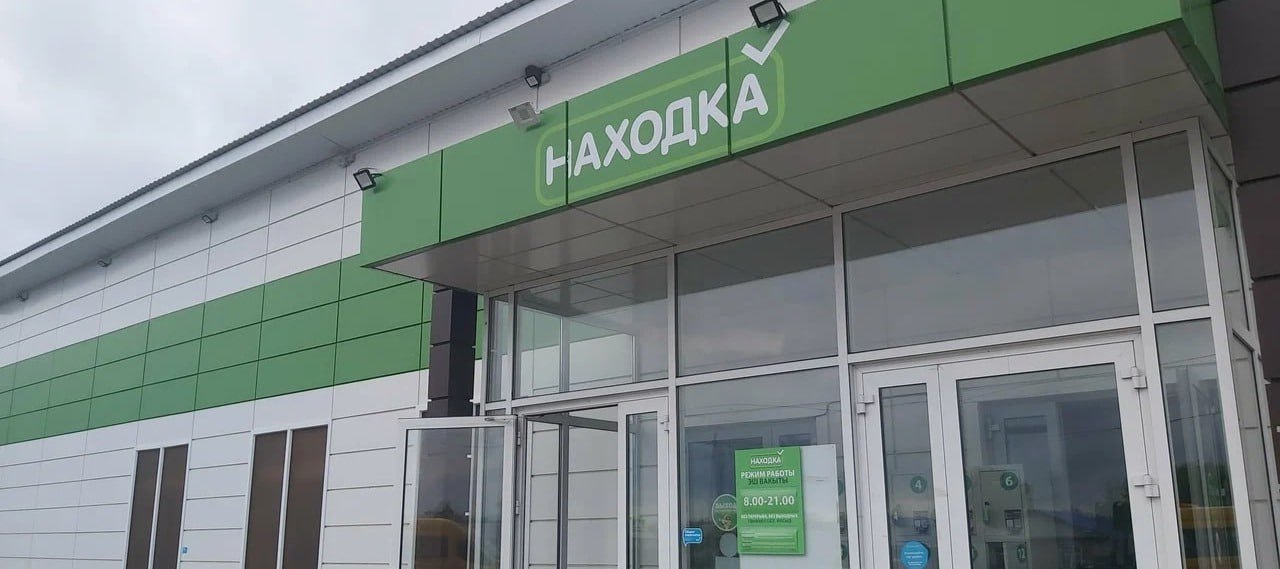 Сооснователь бренда «Махеевъ» получил долю в сети дискаунтеров «Находка» Вадим Махеев, соучредитель АО «Эссен продакшн АГ», которое выпускает соусы «Махеевъ» и кондитерские изделия фабрики Essen, получил 45,5% в ООО «Табыш». Это юрлицо владеет сетью дискаунтеров «Находка». На изменения в ЕГРЮЛ от 7 августа обратил внимание «Коммерсантъ». У «Находки» более 370 дискаунтеров в 11 регионах России, в основном в Поволжье. На март 2025 г. сеть входила в топ-50 продуктовых ритейлеров страны, по версии Infoline. В 2024 г. выручка ООО «Табыш» выросла на 26,1% год к году, до 66,1 млрд руб., чистая прибыль снизилась на 21,4%, до 139 млн руб.