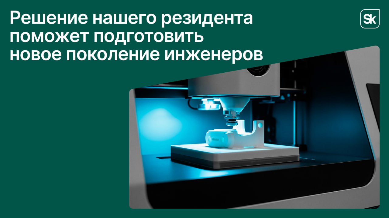 Важный шаг для подготовки нового поколения инженеров Наш резидент Arkon Construction и РУДН открыли лабораторию аддитивных технологий и 3D печати Она оснащена строительным 3D принтером Arkon Lab Устройство отличается интеллектуальным управлением удобством и подвижной платформой   Студенты получили возможность освоить новейшие технологии работая на передовом оборудовании Также принтер позволит проводить научные исследования Подписаться на MAX