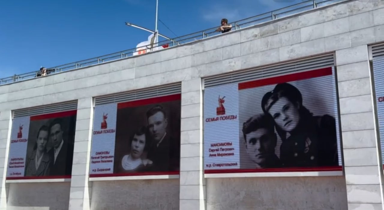 В Самаре на экранах мультимедийного комплекса на склоне площади Славы открылась цифровая фотовыставка «Семья Победы». Она посвящена семьям участников Великой Отечественной войны и специальной военной операции. Проект подготовлен комитетом ЗАГС Самарской области при поддержке регионального правительства. Фото – из семейных альбомов жителей Самарской области. Представлены снимки военных и послевоенных лет. Истории семей, судьбы героев.