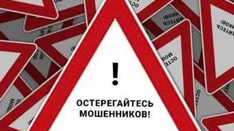 6 лет тюрьмы получила жительница Жуковского района, которая, представляясь сотрудником пенсионного фонда, похищала денежные средства у пенсионеров Обнинска В суде установлено, что подсудимая со своей знакомой, представляясь сотрудниками пенсионного фонда, проникали в квартиры пожилых жителей Обнинска. Они предлагали обменять деньги старого образца на новые. Но никакого обмена не было. Мошенницы просто похищали деньги. Кроме того, подсудимая под предлогом «снятия порчи» с потерпевшей проникла в ее квартиру и тоже похитила украла деньги. Всего у трех потерпевших было похищено более 1,1 млн рублей. К слову, эта дама уже уже отбывала наказание за аналогичные преступления. Суд назначил виновной наказание в виде 6 лет лишения свободы с отбыванием в исправительной колонии общего режима.