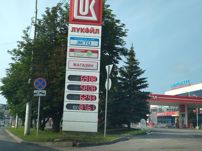В Пензе снова «скакнули» цены на бензин На автозаправочной станции, расположенной рядом с ТЦ «Суворовский», подорожали все марки топлива, кроме дизельного - на него цена остается неизменной, как минимум, с 7 апреля - 69 рублей 88 копеек за литр. Зато на 15 копеек выросла стоимость бензина АИ-92 - теперь он стоит 58,08 рубля за 1 литр 29 мая — 57,93 рубля . За полмесяца на 15 копеек подорожал АИ-95. На указанной АЗС за литр «девяносто пятого» теперь просят 62,93 рубля в конце мая было 62,78 . Как обычно, опережающими всех темпами растет цена на АИ-100: утром 11 июня литр этой марки топлива оценивается в 87,61 рубля 29 мая за него просили 87,21 . -Взгляд