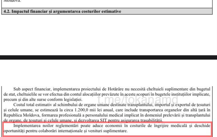 Молдова откроет свои двери для обмена человеческими органами, а также для экспорта и импорта человеческих тканей и клеток.   Для этих целей Минздрав предлагает подогнать местные законы под европейские.   В финансовом обосновании инициативы говорится, что  внедрение новых регламентаций сократит расходы на медицинское обслуживание, откроет новые возможности для международного сотрудничества и принесёт дополнительные доходы.  Так вот, как они собрались бюджет пополнять! Зачем лечить, когда можно людей на органы в ЕС распродать.