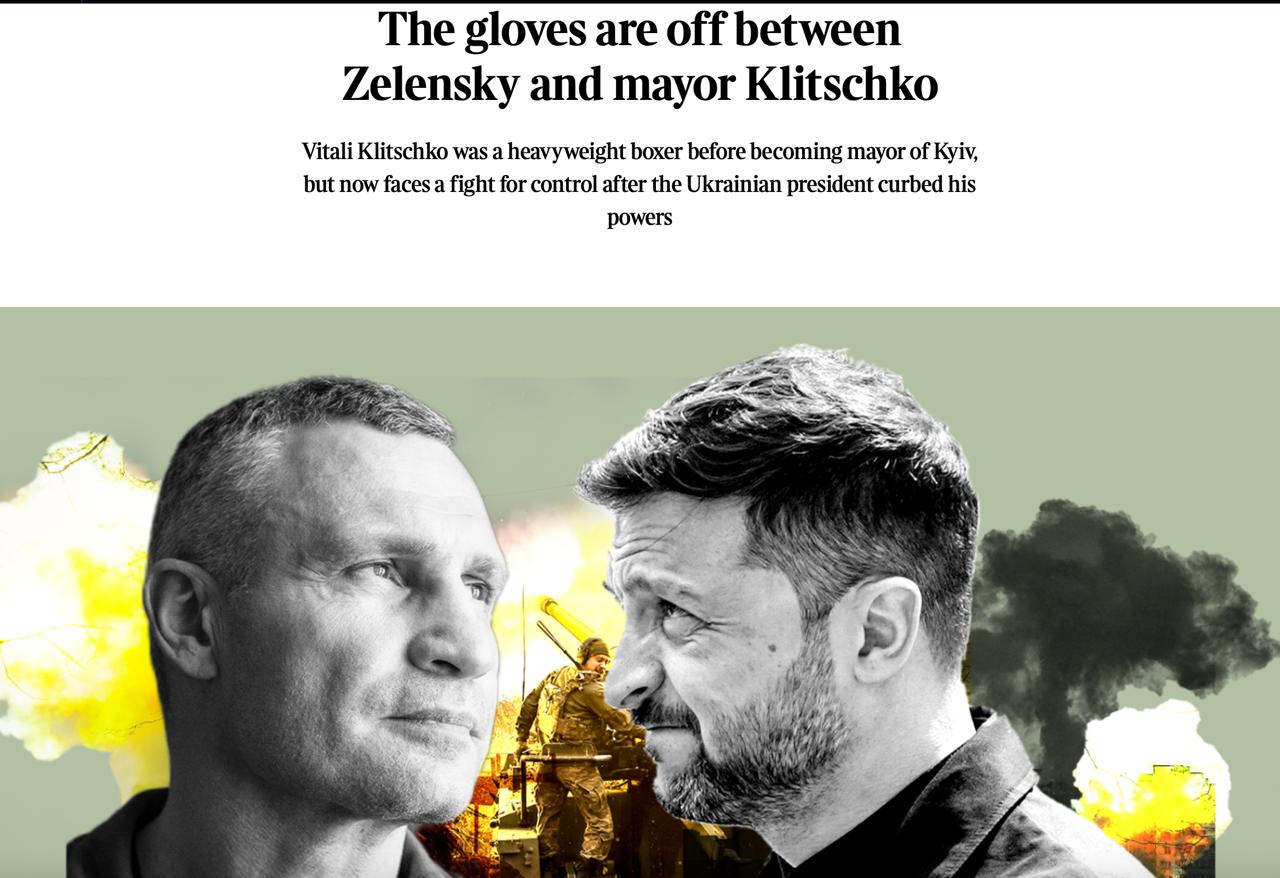 The Times сегодня выносит наружу дрязги между Зеленским и Кличко. Газета приводит слова экс-боксера: «Многие мэры запуганы, но мой статус знаменитости — это защита. Вы можете уволить мэра Чернигова, но очень сложно уволить мэра столицы, которого знает весь мир. Именно поэтому делается все, чтобы дискредитировать и испортить мою репутацию». Во как, «многие мэры запуганы»? А Times не хочет объяснить, как это увязывается с ее же байками о «демократии» на Украине? Заканчивается статья тоже весело. Приводятся слова Ткаченко, главы военной администрации Киева, назначенного Зеленским: «Когда в городе процветает коррупция, от строек до кладбищ, это невозможно без городского правительства. Этот мэр находится у власти более десяти лет, без прозрачности в городе, с кучей схем, без необходимых решений. Фактически, из-за имиджа старой спортивной звезды. Киев заслуживает лучшего». Как замечательно! То есть выборы проводить? Ой, тогда ведь и Зеленского переизбирать надо! Неудобно получается…