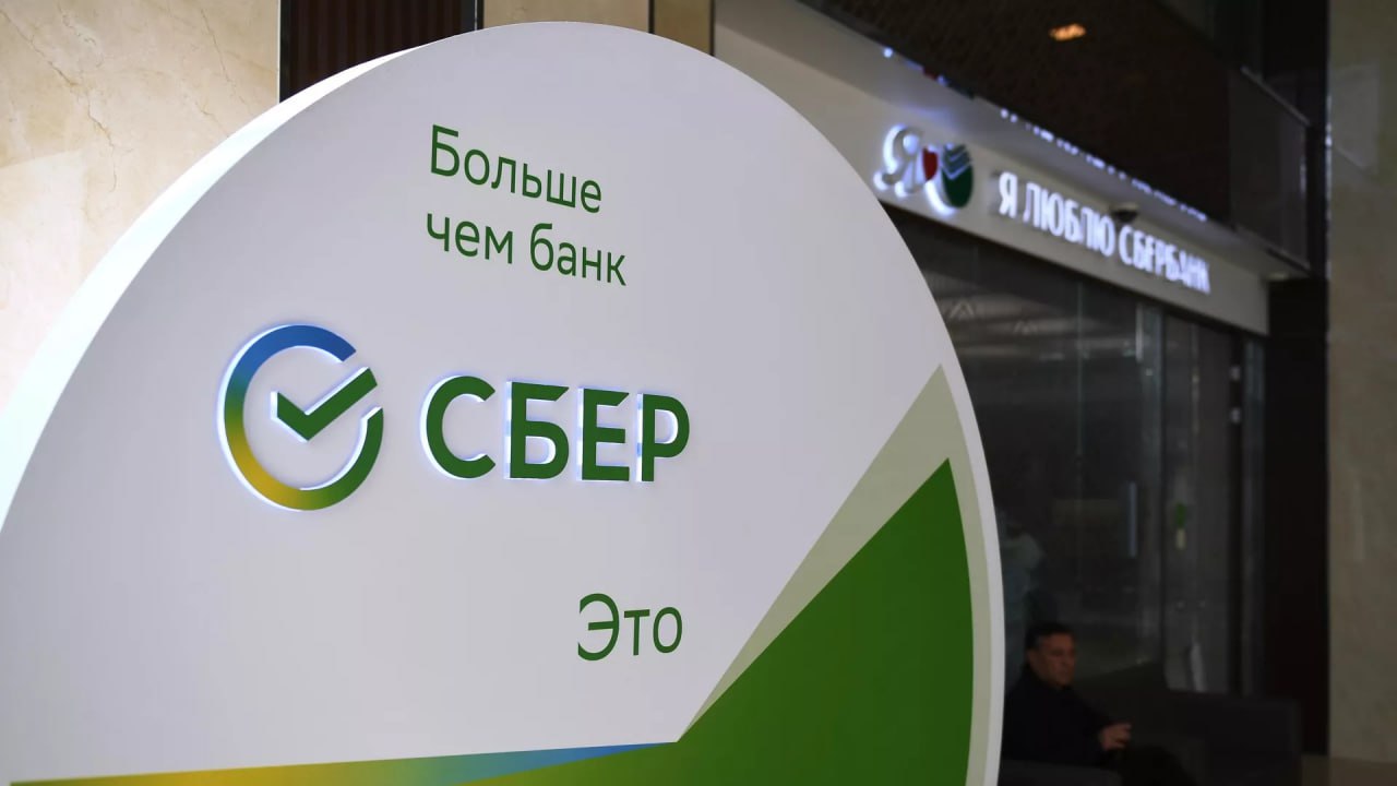 СБЕРБАНК ИИ К 2026 ГОДУ БУДЕТ ВЫДАВАТЬ КРЕДИТЫ ЮРЛИЦАМ К 2026 году Сбербанк планирует полностью автоматизировать процесс кредитования юридических лиц с помощью искусственного интеллекта. Об этом заявил первый заместитель председателя банка Александр Ведяхин на Петербургском международном экономическом форуме ПМЭФ . «По сделкам оборотного финансирования для корпоративных клиентов 90% решений уже принимаются с использованием искусственного интеллекта, а к 2026 году банк планирует достичь 100%», — сообщил Ведяхин. Он также отметил, что в текущем году Сбербанк начнёт применять ИИ-модели для принятия решений по финансированию жилой недвижимости. «Дальше идут самые сложные направления — проектное финансирование, инвестиционное финансирование, но до конца 2026 года и там решения будут приниматься уже моделями», — добавил топ-менеджер. Фото: РИА Новости #аврорамедиа_россия Telegram-экосистема АВРОРА МЕДИА МЕДИА НОВОСТИ РЕГИОН ЛАЙФ СПОРТ ГЕРЛЗ ХАЙТЕК ПЕРСОНЫ ИНСАЙД КРИМИНАЛ МОЛОДОСТЬ LIVE АВРОРА МЕДИА YOUTUBE RUTUBE