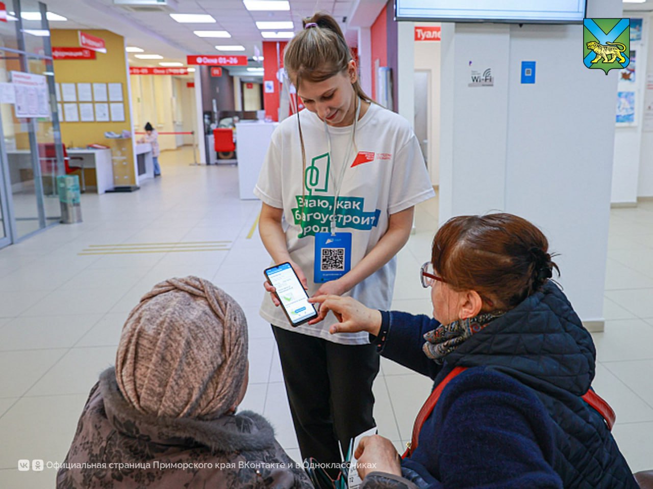 Объекты благоустройства 2027 выберут в Приморье Жители края как и всей России скоро примут участие в онлайн голосовании за общественные пространства которые приведут в порядок в следующем году На выбор приморцам предложат около 5  0   парков скверов площадей  Территории победители благоустроят в следующем году по нацпроекту Инфраструктура для жизни В прошлом году в голосовании приняло участие более 2  4  0   тысяч жителей края Так в 2026 году планируется привести в порядок минимум 2  5   общественных пространств   Читайте новости первыми в нашем канале в Max