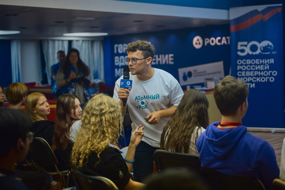 Стартовал новый этап Всероссийского конкурса для педагогов Атомный урок Школьные учителя любого предметного профиля преподаватели колледжей и педагоги дополнительного образования приглашаются к участию в новом этапе Всероссийского конкурса для педагогов Атомный урок Проект реализуется при поддержке Минпросвещения России и Госкорпорации Росатом В 2025 году конкурс приурочен к празднованию 80 летия атомной промышленности России