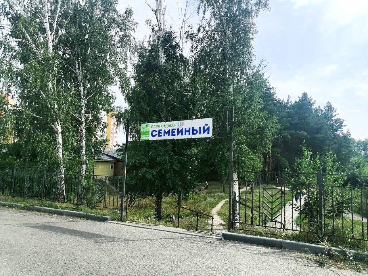 Сквер «Семейный» на ГПЗ-24 временно закроют  С 25 июля там начнутся работы по благоустройству. В сквере появятся комфортные дорожки для прогулки, освещение, лавочки и урны.  Территорию на момент работ огородят — это нужно для безопасности граждан, заявили в мэрии Пензы.  Первый этап завершат осенью, а второй — начнётся в следующем году.    ПОДПИСАТЬСЯ   ПРИСЛАТЬ НОВОСТЬ
