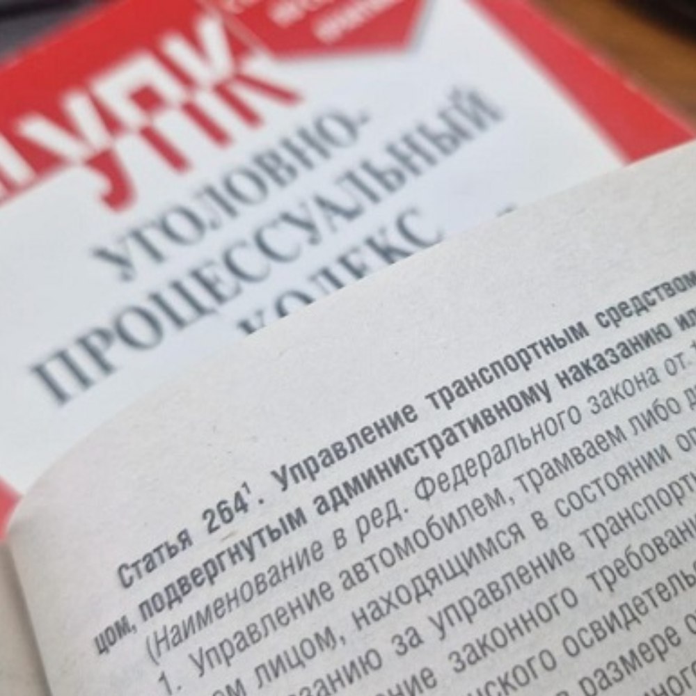 В Куйтунском районе вынесен приговор за пьяные поездки В 2022-2023 годах мужчину неоднократно судили за такие же преступления, и он отбыл назначенное наказание, однако на путь исправления не встал. В конце июля 2024 года нетрезвый мужчина ехал на мотоцикле «Мотолэнд» по улице Трактовой в поселке Куйтун. Не справившись с управлением, он попал в аварию и получил травмы различной тяжести. Инспекторы ДПС зафиксировали в протоколе, что уже судимый за пьяное вождение мужчина взялся за руль мотоцикла после употребления спиртного. Позднее мужчина попал в поле зрения Госавтоинспекции за рулем автомобиля «ГАЗ 31105» на улице Степная в Куйтуне. Когда сотрудники полиции остановили его, мужчина отказался от освидетельствования, что по закону приравнивается к нахождению в состоянии опьянения. Осужденный свою вину в обоих преступлениях полностью признал. Суд приговорил виновного к одному году и шести месяцам лишения свободы в колонии общего режима. Для закрепления результата его лишили права управления транспортными средствами на пять с половиной лет. Мотоцикл и автомобиль конфискованы в доход государства.