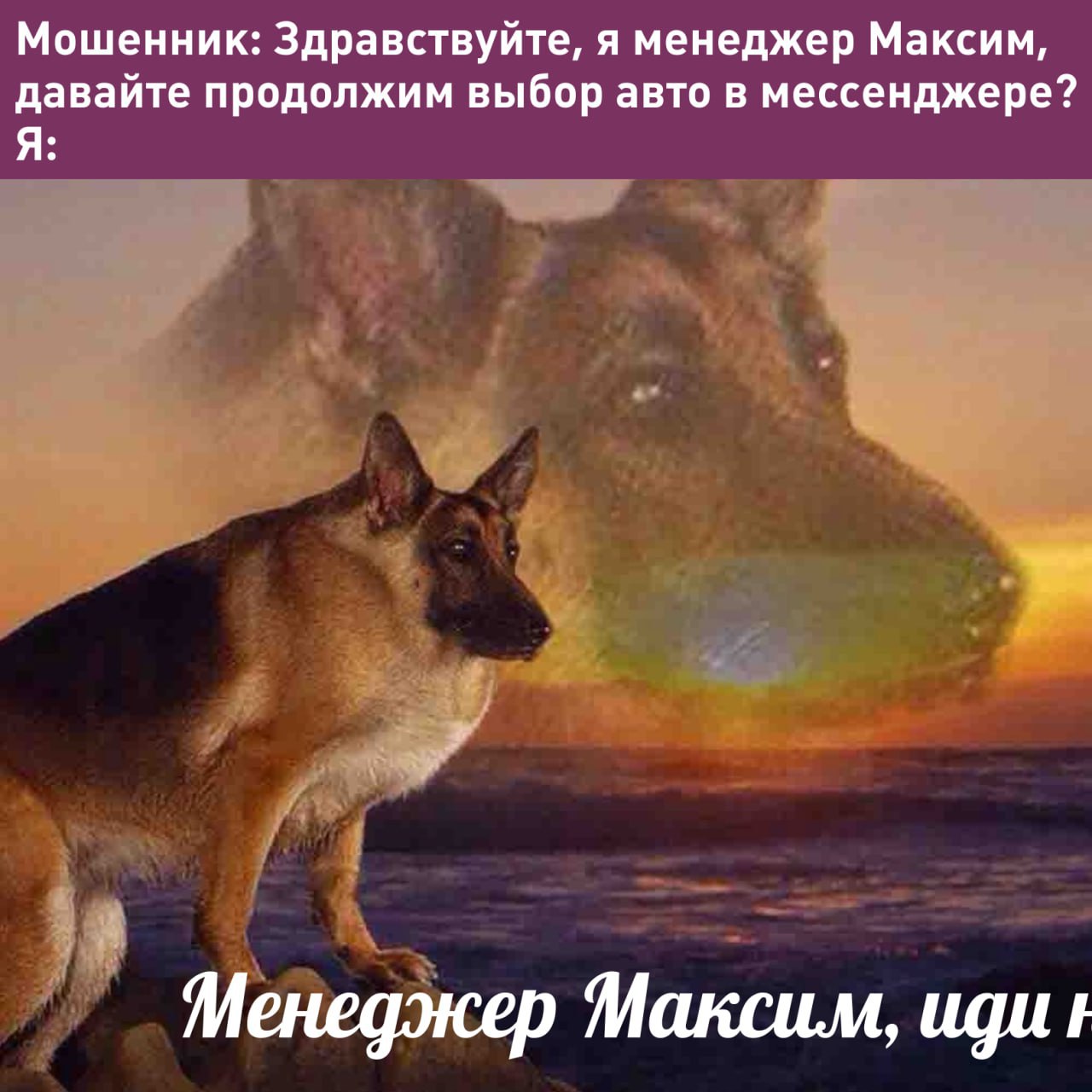 Осень время повышенной активности мошенников на онлайн рынке авто по данным службы модерации Авто ру их активность растёт более чем на 20 Чаще всего злоумышленники действуют по похожим сценариям обещают идеальное авто по низкой цене придумывают истории про срочную продажу отказываются говорить по телефону переводят общение в мессенджеры требуют предоплату и давят на спешку Главная защита бдительность не торопитесь проверяйте документы не соглашайтесь на предоплату и при сомнениях останавливайте сделку С мошенниками борются и площадки Только за этот год Авто ру уже заблокировали 17 000 подозрительных объявлений и продолжают круглосуточно отслеживать новые схемы чтобы защитить пользователей А что ещё случилось