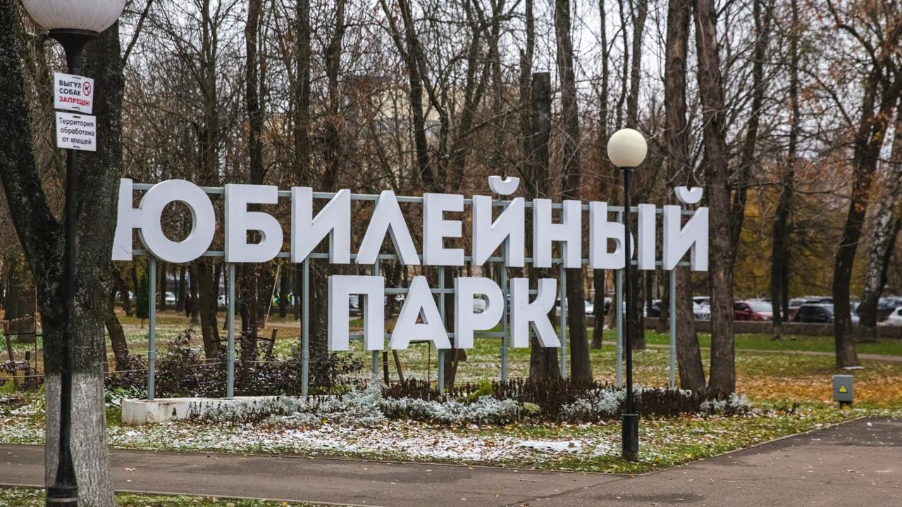 В Ярославле заработала система с ИИ «Цифровой городовой», она следит за общественным порядком  Систему установили в начале года в Юбилейном парке. Как сообщили в «Ростехе», искусственный интеллект выявляет курящих людей и собак на детской площадке. Если ИИ замечает нарушение, он делает голосовое предупреждение через громкоговоритель.   За два месяца работы «Цифровой городовой» сделал 686 замечаний, из них 561 – за неправильный выгул собак. С июля 2024 года в регионе действуют строгие правила. Например, запрещено выгуливать животных без поводка и намордника вблизи школ, больниц и других общественных мест. За нарушения предусмотрены штрафы от 3 до 5 тысяч рублей