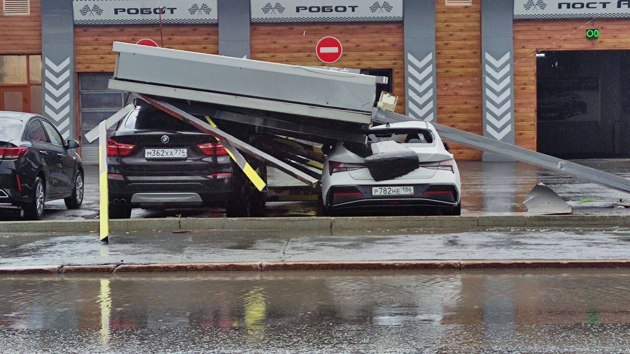Рекламный щит рухнул на автомобили в Тюмени В Тюмени сегодня днём рекламный щит упал на припаркованные иномарки на улице Пермякова. Конструкция не выдержала порыва ветра и обрушилась на автомобили BMW и Hyundai. У машин серьёзно повреждены крыши. Подпишись на «Тюменское время»
