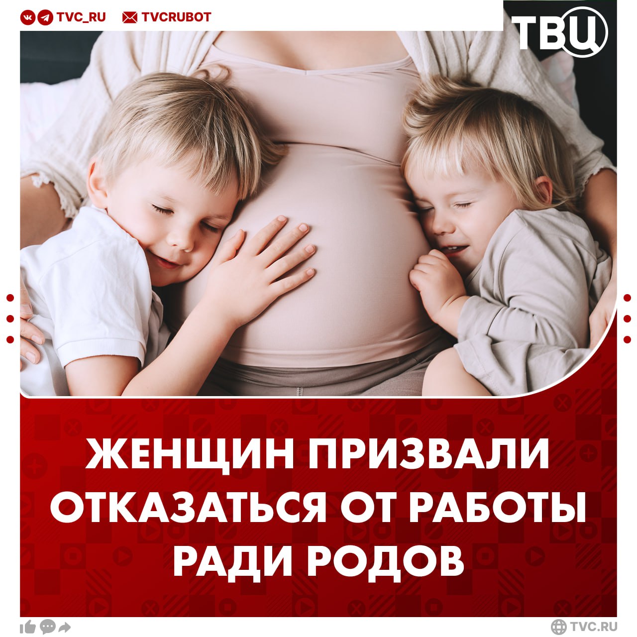 Россиянкам советуют отказываться от работы и идти рожать детей С такой позицией выступил депутат Саратовской облдумы Станислав Денисенко Сегодня там назначили трех новых мировых судей все они женщины Мы хотим видеть парней нежели прекрасных женщин которые должны становиться многодетными матерями и развивать наше общество отметил Денисенко Подписаться на ТВЦ в MAX Согласны Да он прав Женщины сами разберутся