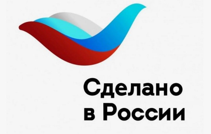 Восемь томских компаний получили сертификаты национального бренда Сделано в России подтверждающие высокое качество надежность и уникальность производимой ими продукции В Томской области к национальному бренду присоединились уже 22 компании 16 из них получили сертификаты в 2025 году Подробнее на Бабре томск vtomsk24