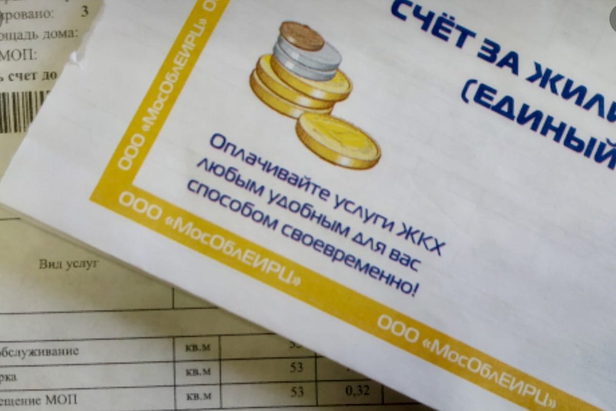 С 1 июля жители Долгопрудного будут платить за коммунальные услуги по новым тарифам С 1 июля 2025 года изменятся тарифы на оплату коммунальных услуг. Согласно постановлению губернатора Московской области, предельный индекс изменения платы за коммунальные услуги составит 18,3% для всех муниципальных образований. Предельные индексы устанавливаются и применяются исходя из принципа неизменности набора и объёма потребляемых коммунальных услуг, предоставляемых в декабре предыдущего года. Рост тарифов на коммунальные услуги с 01.07.2025 составит: - тепловая энергия для МКД с централизованным отоплением от МУП «Инженерные сети г. Долгопрудного» – 14,1%; - холодная вода – 10,0%; - водоотведение – 12,0%; - горячая вода МУП «Инженерные сети г. Долгопрудного» – 13,3%; - электрическая энергия: - для газовых плит – 12,6%, - для электроплит – 18,5%; - природный газ – 10,3%; - обращение с ТКО – 13,5%. Основные причины роста тарифов: - прогнозируемое повышение цен на энергоносители: - природный газ – 21,3%, - электроэнергия – 11,6%, - услуги АО «Мосводоканал» – 9%. Если плата за ЖКУ превышает 22% дохода семьи, жители могут оформить субсидию. Для этого необходимо обратиться в МФЦ с пакетом подтверждающих документов. При возникновении вопросов по расчётам можно обратиться в МосОблЕИРЦ, где специалисты помогут разобраться в начислениях и подскажут способы снижения платежей. #долгопрудный #вдолгопрудном #подмосковье #тарифынажку #будьвкурсе