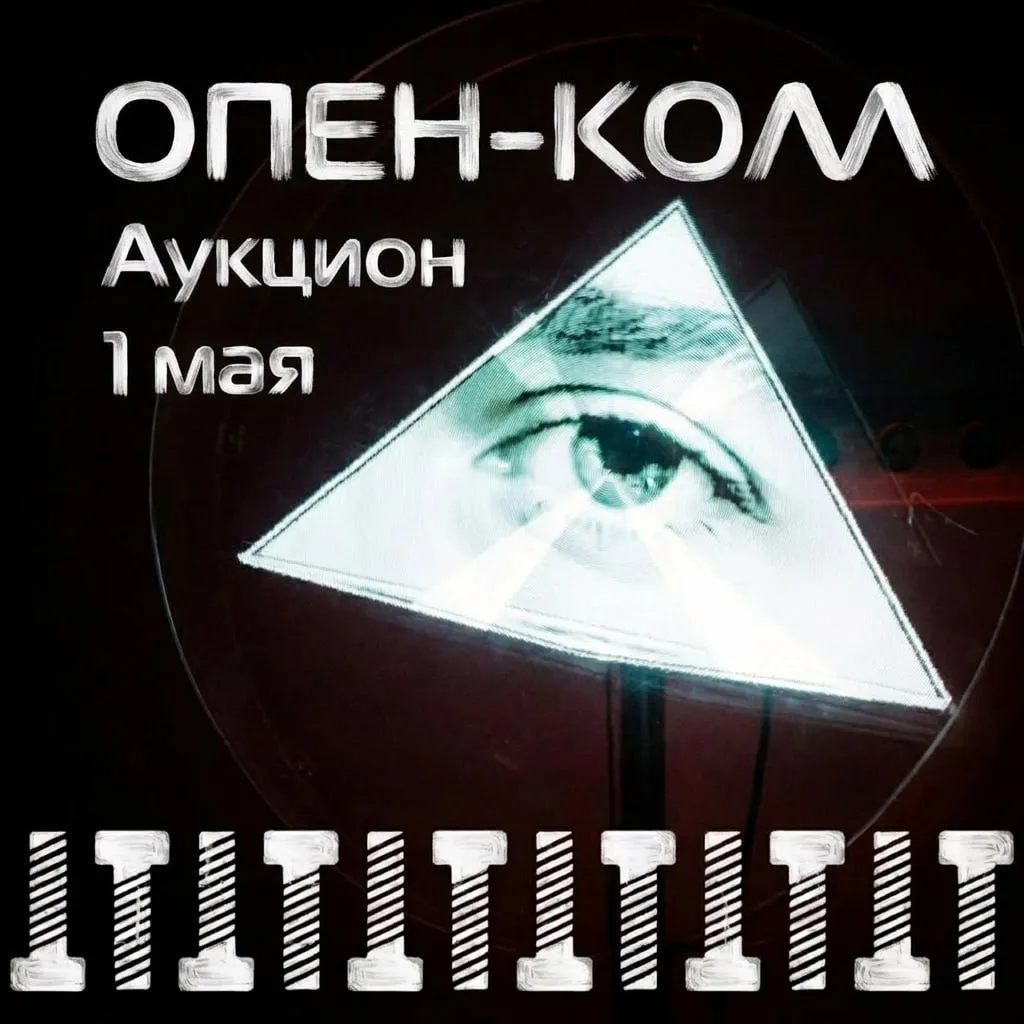 Театр Труда приглашает художников из Москвы принять участие в аукционе который пройдёт 1 мая в рамках благотворительного фестиваля Труд Любовь Искусство Фестиваль посвящён искусству как неотъемлемой части жизни человека и говорит о созидательном труде над своим внутренним миром За зрелища отвечают известные актёры и музыканты московских театров за хлеб известные бары и рестораны Москвы Мы ждём работы на любую тему и будем рады личному присутствию авторов на фестивале Наша цель сделать искусство доступным каждому и дать авторам возможность заявить о себе Форматы живопись графика керамика текстиль коллаж мелкая скульптура и др Стартовая цена от 1000 до 5000 Условия участия художник получит 50 от суммы продажи доставка и вывоз работ производится самостоятельно Дедлайн 20 апреля Публикация каталога 24 апреля  Подать заявку