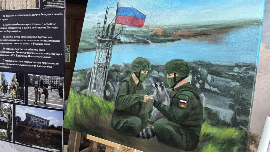 В Геническе открылась выставка Современная Россия Начало  Выставка посвящена событиям с момента освобождения региона в 2022 году до проведения Референдума и вхождения Херсонской области в состав Российской Федерации На стендах представлены ключевые этапы новейшей истории освобождение края помощь российских военных празднование Дня Победы 9 мая подготовка и проведение Референдума Министерство культуры Херсонской области 3годасРоссией   Подписаться