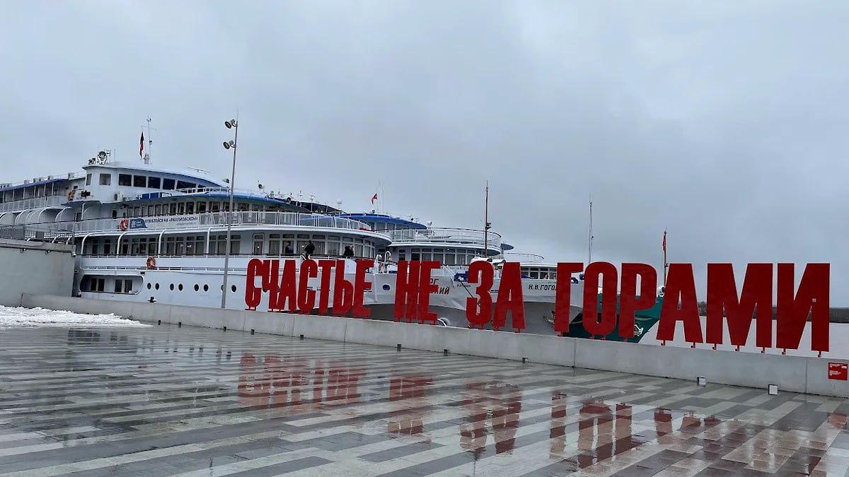 Судно для водного такси в Перми поставит ярославская компания Краевые власти подвели итоги аукциона на поставку судна для оказания услуг водного такси. Как сообщает Business Class, победителем стало ООО «Верфь Паритет» Ярославль , сумма контракта составит 38,9 млн руб. Судно модели Looker 390T выйдет на маршрут с началом навигации 2026 года, оно будет ходить по маршруту «Пермь - Усть-Качка». Планируемое время пути — один час. Рейсы будут выполнять три раза в день, включая выходные. Поставить Looker 390T заказчику победитель аукциона должен в сентябре 2025 года.