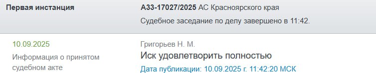Красноярские дорожники заплатят почти 230 тысяч рублей за поврежденный Lexus губернатора Такую сумму взыщут за поврежденное колесо рабочей машины губернатора Котюкова Арбитражный суд полностью удовлетворил иск управделами губернатора к УДИБ значится в карточке дела Напомним Lexus LS500 который принадлежит управлению делами губернатора 4 апреля наехал на яму на Пограничников В ДТП у авто повредились шина и диск Управделами потребовал УДИБ возместить ущерб Однако там к делу привлекли подрядчика АО Дорожное ремонтностроительное предприятие левобережное которое не огородило яму Правда пока непонятно кто именно возместит ущерб УДИБ или подрядчик Ясно станет после того как суд опубликует решение Однако согласно контракту говорится в судебных документах подрядчик обязан компенсировать третьим лицам убытки в том числе ущерб включая судебные издержки связанные с травмами или ущербом нанесенным третьим лицам Это Борус Люди