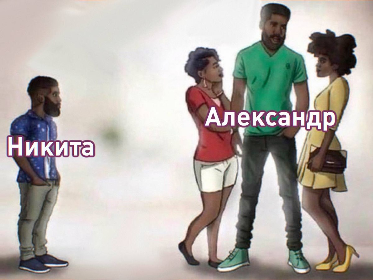 Половина россиян хотя бы раз отказывались от общения в дейтинг-приложении из‑за имени собеседника. В антирейтинге лидируют Никиты и Анастасии. Самыми привлекательными именами пользователи назвали: у мужчин — Александр, Дмитрий и Максим; у женщин — Виктория, Екатерина и Алиса А что ещё случилось?