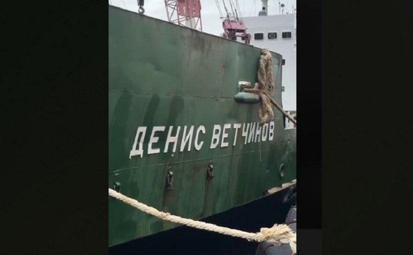 «Денис Ветчинов» ушел в Корякию с 300 тоннами груза Рейс организовали по просьбам северян Губернатор Камчатского края сообщил об отправке дополнительного судна «Денис Ветчинов» в Корякский округ. На борту – продукты, стройматериалы и т.д. Подробности по ссылке: