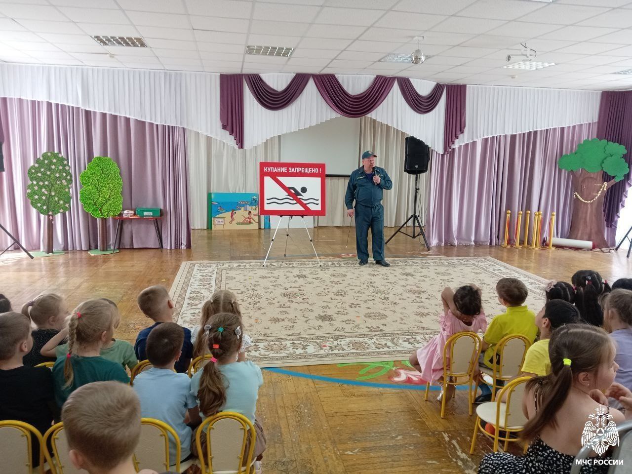 Сотрудники МЧС России рассказали малышам о правилах поведения на воде   В начале летних каникул особенно важно напомнить детям о правилах безопасности на воде. Так, в рамках социально значимого проекта «Спасательный круг» артисты ансамбля «Искорка» Главного управления МЧС России по Новосибирской области провели познавательное мероприятие для воспитанников детского сада № 489 Октябрьского района.   ‍ В игровой форме сотрудники МЧС России напомнили малышам, где можно купаться, как правильно вести себя вблизи воды и почему нельзя оставаться у водоемов без присмотра взрослых.   Дети с интересом слушали, активно участвовали в обсуждении и отвечали на вопросы. После мероприятия ребята поделились своими впечатлениями, пообещав всегда соблюдать правила безопасности и рассказывать о них своим друзьям.   Купание только под присмотром взрослых и знание правил поведения – залог безопасного и радостного летнего отдыха.