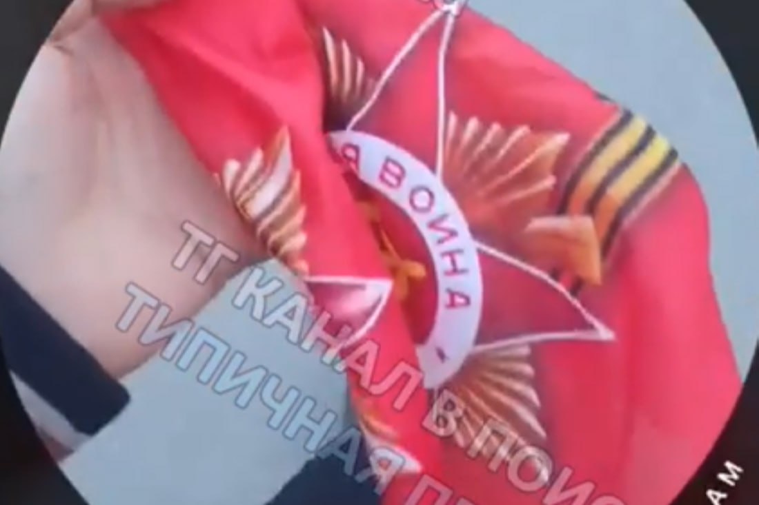 Администрация Лунинского района объяснила инцидент с сорванным флагом Победы В соцсетях появилась информация о том, что молодой человек из Лунинского района сорвал флаг Победы. «В Лопатино молодые люди сорвали флаг Победы, судя по словам автора видео, с целью поджечь и растоптать», — написал пользователь в группе «Типичная Пенза» в соцсети «ВКонтакте». Этот инцидент прокомментировала администрация Лунинского района. «Виновник данного инцидента определен. Действующее лицо определено. С молодым человеком 2007 года рождения и его бывшим опекуном проведены беседы», — написали представители администрации. Также в пресс-службе добавили, что профилактическую работу с участником инцидента продолжат.