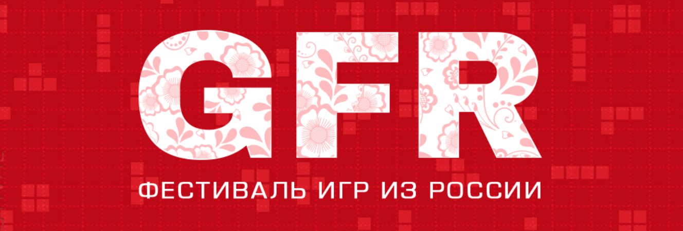 Фестиваль российских игр в Steam Компания Blackbalance Games договорилась со Steam и начала фестиваль российских игр. Он продлится до вечера 5 мая. В рамках мероприятия можно изучить текущие и будущие проекты отечественных разработчиков, а также прикупить российские шедевры со скидками: например, VLADiK BRUTAL продается за 322 рубля -30% , Тварюк за 84 рубля -40% , Pathogen X за 187 рублей -50% , а ZERO PROTOCOL за 252 рубля -30% . Мой Компьютер