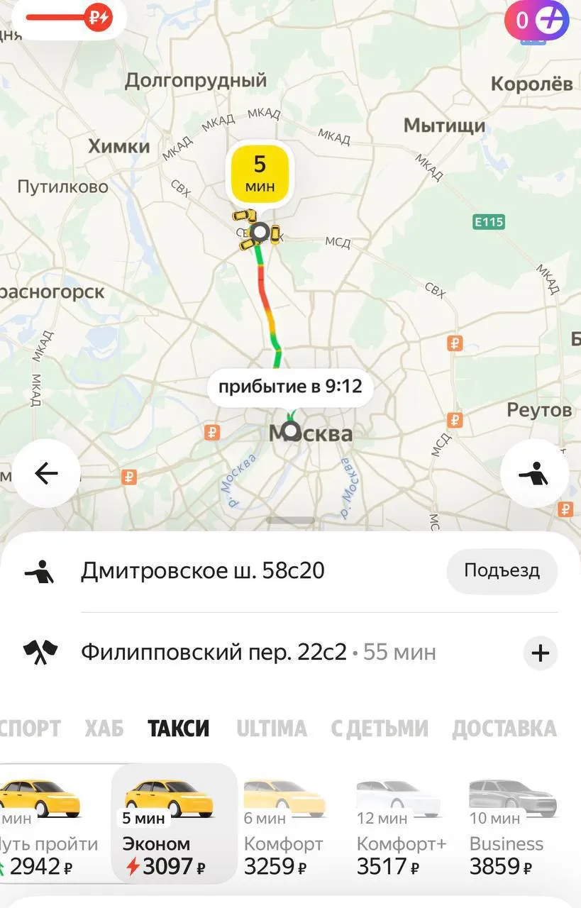 Цены на такси в Москве и области взлетели в 2 5 раз из за снегопада Снегопад и гололёд сделали своё дело поездки резко подорожали Время ожидания тоже заметно выросло машин на линии меньше заказов больше В приложение лучше не заглядывать Подписаться на Москва 24 Наши каналы Новости в MAX