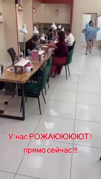 Жительница Иркутска родила в салоне красоты во время педикюра