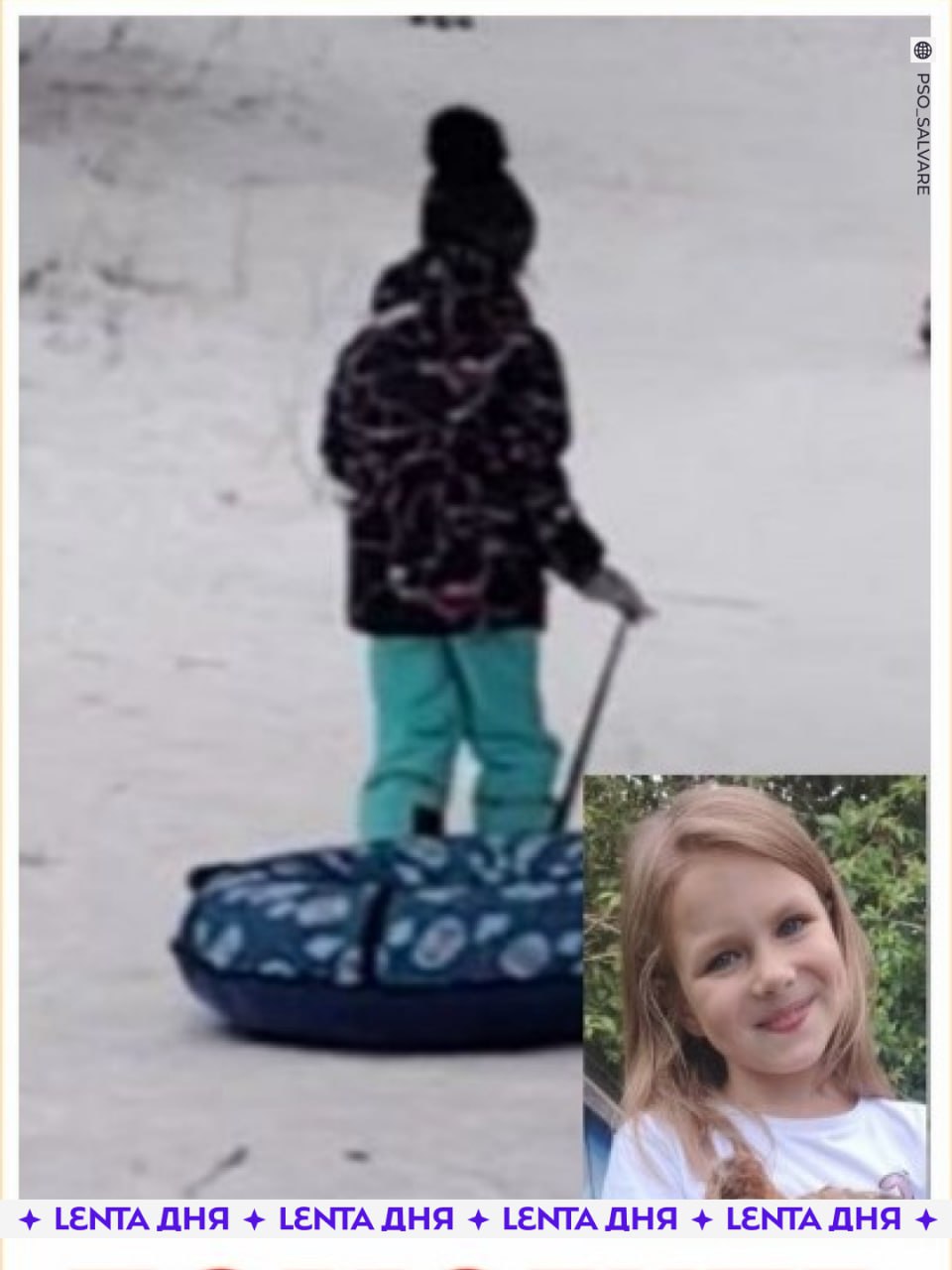 Девочка пропала когда выгуливала собаку Сегодня по всему Смоленску ищут девятилетнюю Александру Фоменкову Утром она отправилась гулять с собакой но так и не вернулась Мать обнаружила пропажу дочери когда посмотрела в окно и увидела на улице оставленное животное В местных чатах пишут что Сашу якобы увезли на машине Также по словам жителей в районе где живёт семья два дня блуждал неизвестный мужчина Эту информацию пока официально не подтвердили Следственный комитет по региону возбудил уголовное дело Ребёнка ищут силовики спасатели добровольцы и местные жители Подпишись на Ленту дня в MAX