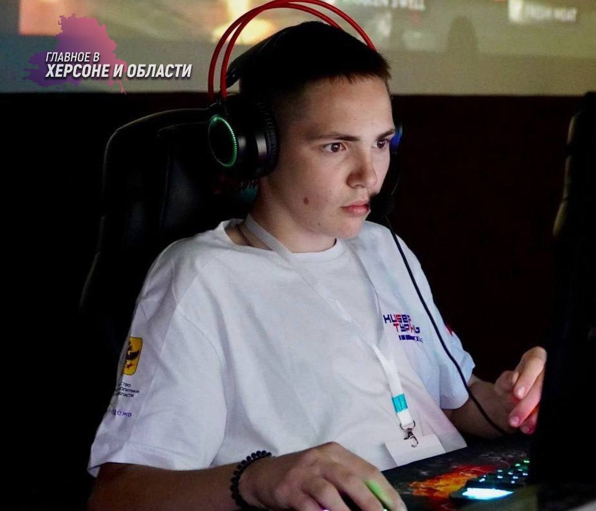 Херсонская область приняла участие в Кубке России по Dota 2 Команда Херсонской области приняла участие в Кубке России по Dota 2, который проходил в спортивном центре развития киберспорта и спортивного программирования. Команда из Херсона выступила в группе №3, где соперниками стали команды из Москвы, Рязанской и Томской областей. В итоге херсонские игроки одержали 2 победы и заняли 3-е место в группе, уступив только командам из Москвы и Рязани. Олег Иванов, председатель областного отделения Федерации компьютерного спорта России, выразил благодарность министерству спорта Херсонской области и лично министру Елене Александровне Кирилловой за поддержку в развитии киберспорта. Он отметил, что участие в таких соревнованиях предоставляет бесценный опыт для спортсменов региона.