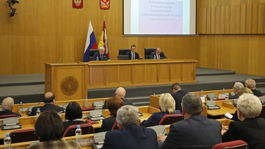 В Воронежской областной думе прошло первое мероприятие Совета представительных органов муниципальных образований региона Совет был создан 20 ноября постановлением Воронежской областной Думы по инициативе районных депутатов Решение о создании Совета представительных органов позволит наладить постоянный депутатский диалог а также повысить число инициатив снизу ведь зачастую именно люди близкие к практике первыми улавливают к примеру противоречия в правоприменении Обратная связь позволит совершенствовать региональное законодательство сказал председатель Воронежской областной думы Юрий Матузов На совещании утвердили рабочие органы Совета а также провели обучающий семинар для участников матузов облдумаvrn облдума36 ВрнОблДума