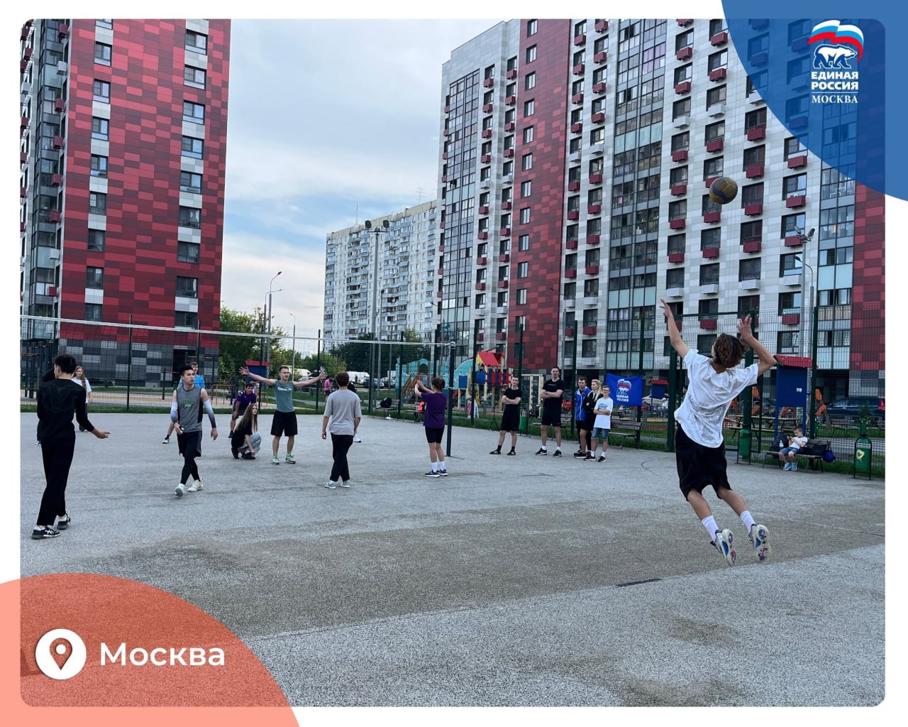 В рамках спортивного марафона «Сила России» на востоке столицы партийцы провели соревнование по волейболу.    В игре приняли участие члены, сторонники партии и активные жители района.    Открыл соревнования известный волейболист, мастер спорта международного класса, член сборной России по волейболу Павел Круглов. Также он выступил в роле судьи.    На протяжении всего турнира команды показывали отличную физическую подготовку, сплоченность и огромное рвение к победе. После захватывающих матчей победителей и призеров наградили медалями, дипломами и памятными призами.    «Прекрасно, что устраивают такие мероприятия, где молодежь может пообщаться и научиться чему-то у профессионалов. Спорт – это крайне важно, и он должен быть частью жизни каждого человека», – подчеркнул Павел Круглов.    ЕРМосква. Подписаться