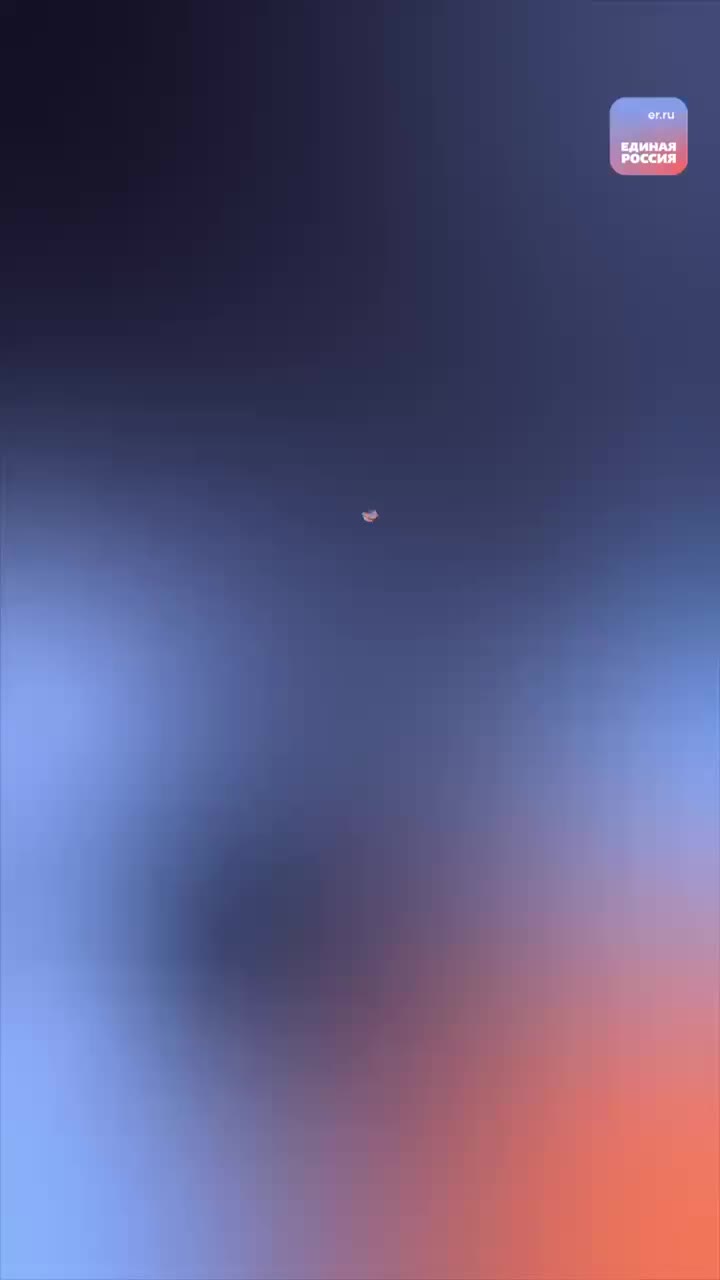 Региональное отделение Единой России и Адвокатская газета запустили каналы в мессенджере MAX