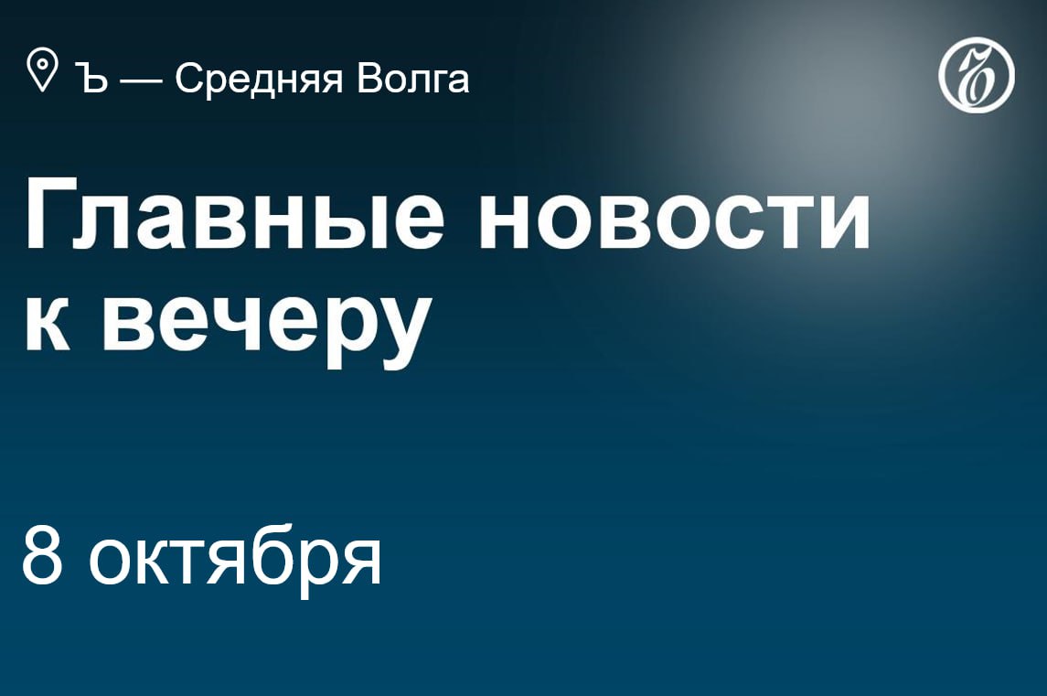 Алексей Антонов уходит с поста председателя ТПП Саратовской области.    Ранее судимому за убийство жены саратовцу предъявили обвинение в новом убийстве.    В Волгограде возбудили дело против местного жителя за взятку судебному приставу.    «Сокол» проиграл «Ротору» в волжском дерби.    Волгоградская прокуратура выяснит, почему комбайн врезался в грузовой поезд.