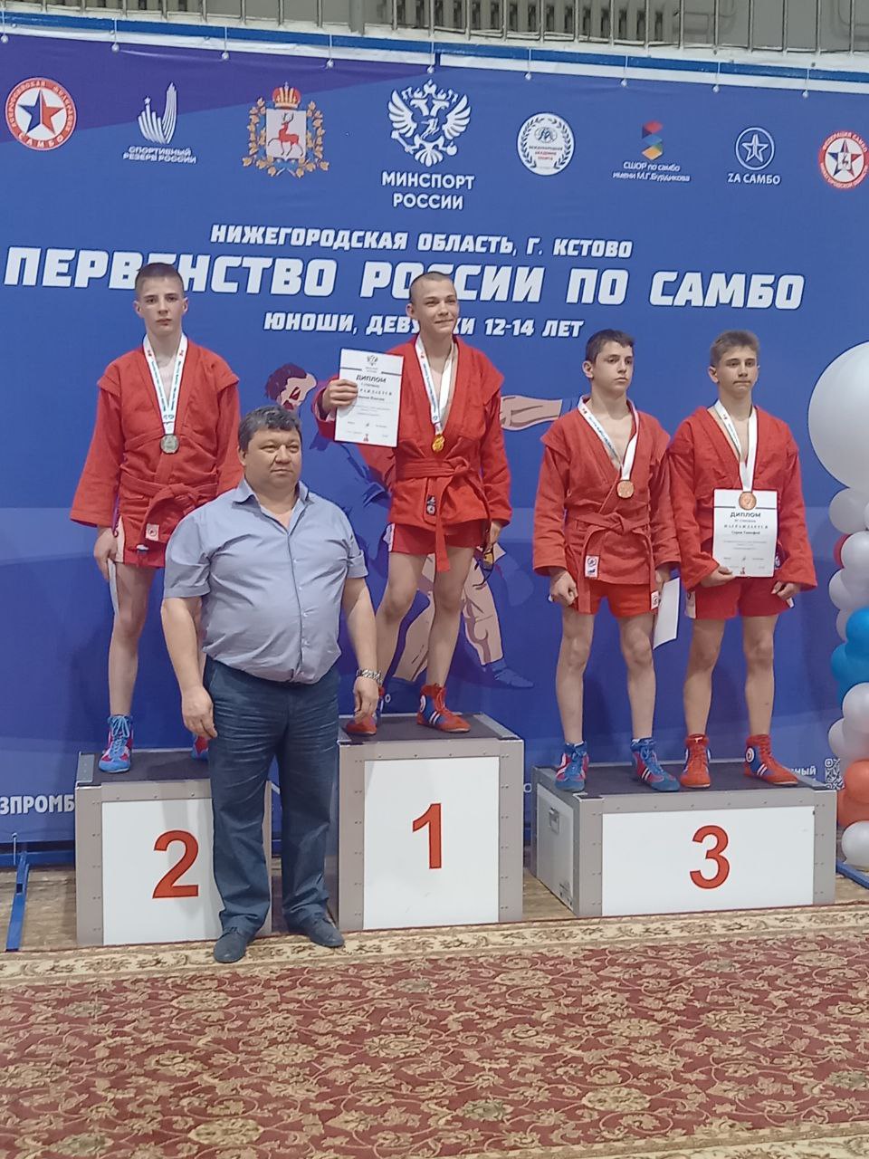 Маргиев Марат стал серебряным призером Первенства России по самбо среди юношей и девушек 12-14 лет, г.Кстово!!! Поздравляем!