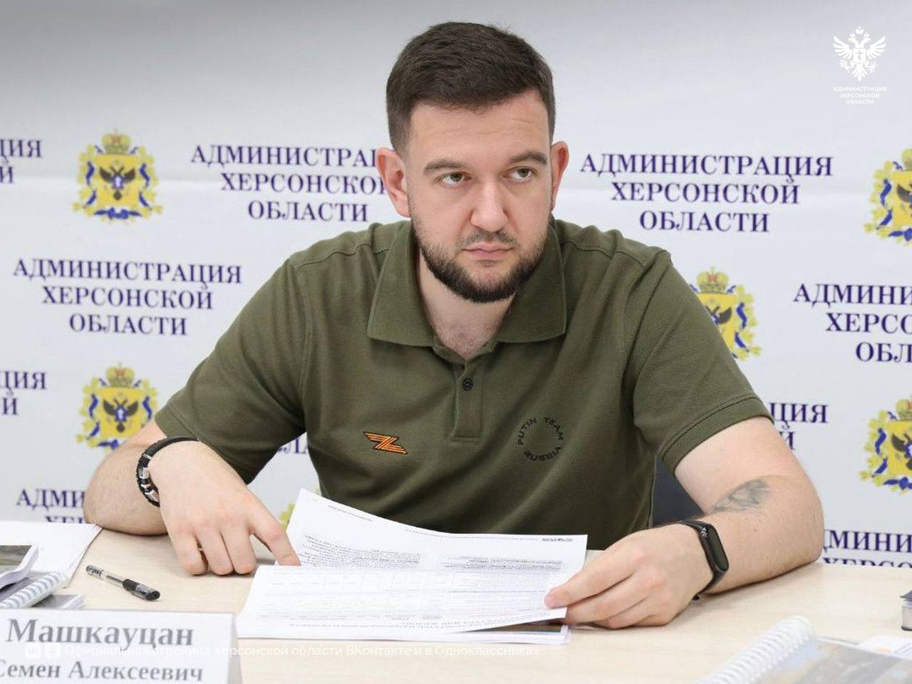 ‼ Ход реализации мастер-плана и схемы территориального планирования Херсонской области обсудили на совещании в Геническе В мероприятии, прошедшем под руководством врио председателя Правительства региона Семёна Машкауцана, приняли участие руководители профильных министерств, главы округов, представители проектных организаций и специалисты в сфере градостроительства. "Среди задач — разработка генеральных планов для всех муниципальных округов, проектов планировок и межевания, архитектурно-градостроительных концепций и схем территориального планирования. Не забудем и о развитии курортной составляющей региона", — отметил Семён Машкауцан. ПОДПИСАТЬСЯ НА ТАВРИЮ