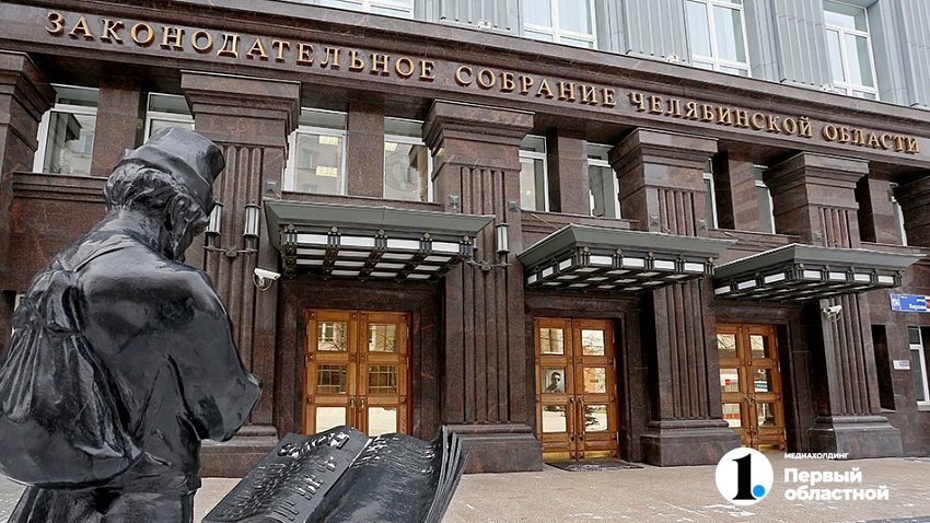 В Челябинской области завершена регистрация кандидатов в Заксобрание региона  Завершен очередной этап избирательной кампании в Заксобрание Челябинской области восьмого созыва. Окончена регистрация кандидатов в депутаты, сообщает облизбирком. По 30 одномандатным избирательным округам зарегистрированы 160 кандидатов из 168 выдвинувшихся.  Пять кандидатов утратили статус, трем — отказано в регистрации.