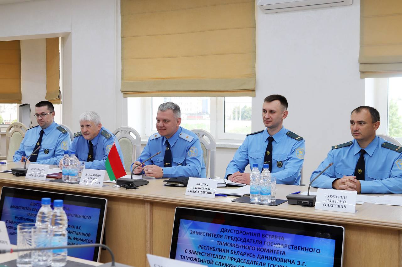 Белорусские и кыргызские таможенники обменялись опытом борьбы с контрабандой и наркобизнесом в рамках рабочего визита в Республику Беларусь заместителя Председателя Государственной таможенной службы при Министерстве финансов Кыргызской Республики Акылбека Намазова. Встреча состоялась в Государственном таможенном комитете, делегацию белорусской стороны возглавил заместитель Председателя ГТК Эдуард Данилович. Участники поделились опытом выявления и пресечения потоков огнестрельного оружия и взрывчатых веществ, оборота наркотиков и психотропов, борьбы с незаконным перемещением культурных ценностей. Правоохранители таможенных органов также обсудили ряд технических решений в части совершенствования обмена оперативной информацией в круглосуточном режиме, прежде всего в сфере обмена упреждающей информацией о предполагаемых нарушениях через операционную платформу CENcomm. Уделено внимание вопросам таможенного расследования и дознания, кинологической деятельности, повышения квалификации правоохранительных подразделений и другого. Эдуард Данилович поблагодарил коллег за конструктивный диалог, в рамках которого удалось найти взаимовыгодные решения по различным вопросам взаимодействия в правоохранительной деятельности.